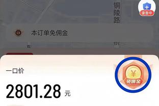 灰熊俩双向合同+部分中产合砍58分助队斩勇士 三人薪资合计335万