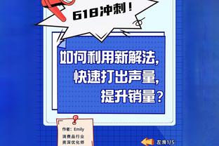 湖勇二番战！库里穿花哨裤子&摇头晃脑 库明加眼镜+POLO衫显斯文