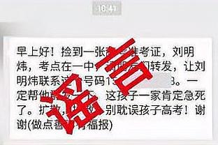 徐杰罚球 新疆主场观众高喊：换周琦！喊声震耳欲聋？