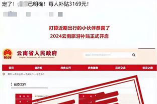 雷竞技APP密码忘记截图0