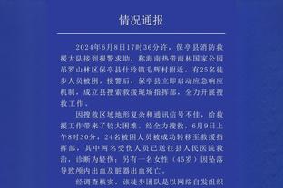 鲍威尔：小卡打得太出色了 他一直都是联盟前五的球员